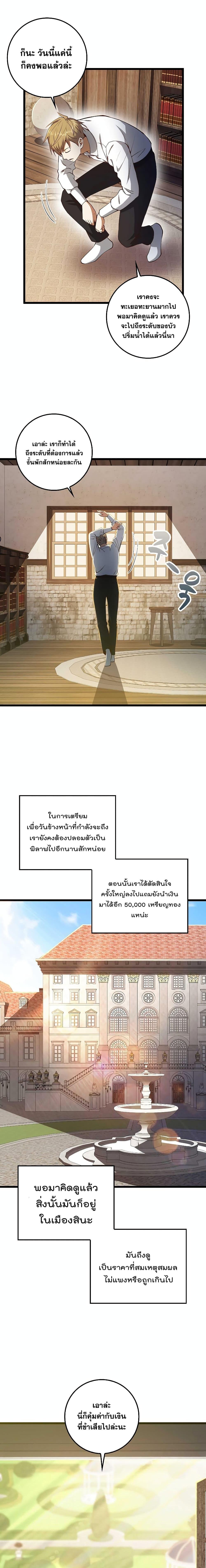 Manga-lc-com อ่านมังงะ อ่านการ์ตูน ออนไลน์ ฟรี Lords Gold Coins ตอนที่ 1 2 3 4 5 6 7 8 9 10 11 12 13 14 ฟรี ไม่มีโฆษณา Manga-lc - อ่าน มังงะ อ่าน การ์ตูน ออนไลน์ อ่านมังงะ ฟรี