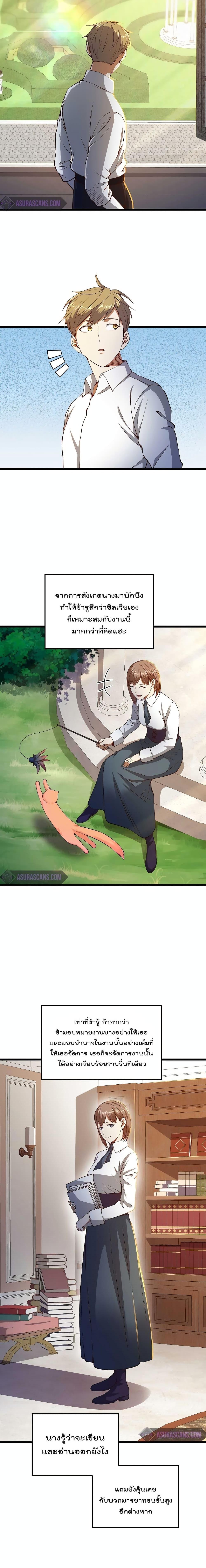 Manga-lc-com อ่านมังงะ อ่านการ์ตูน ออนไลน์ ฟรี Lords Gold Coins ตอนที่ 1 2 3 4 5 6 7 8 9 10 11 12 13 14 ฟรี ไม่มีโฆษณา Manga-lc - อ่าน มังงะ อ่าน การ์ตูน ออนไลน์ อ่านมังงะ ฟรี