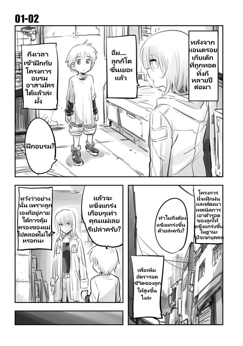 Manga-lc-com อ่านมังงะ อ่านการ์ตูน ออนไลน์ ฟรี Mechanical Buddy Universe ตอนที่ 1 2 3 4 5 6 7 8 9 10 11 12 13 14 ฟรี ไม่มีโฆษณา Manga-lc - อ่าน มังงะ อ่าน การ์ตูน ออนไลน์ อ่านมังงะ ฟรี