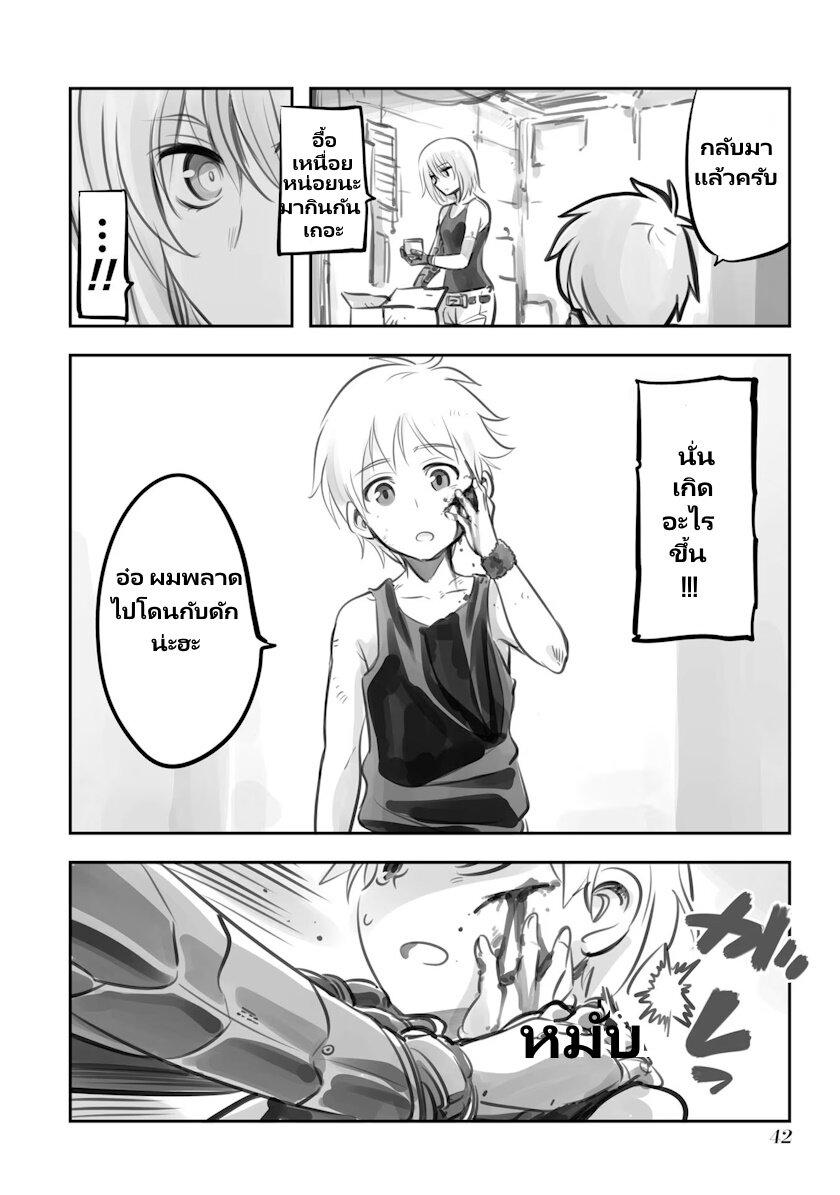 Manga-lc-com อ่านมังงะ อ่านการ์ตูน ออนไลน์ ฟรี Mechanical Buddy Universe ตอนที่ 1 2 3 4 5 6 7 8 9 10 11 12 13 14 ฟรี ไม่มีโฆษณา Manga-lc - อ่าน มังงะ อ่าน การ์ตูน ออนไลน์ อ่านมังงะ ฟรี