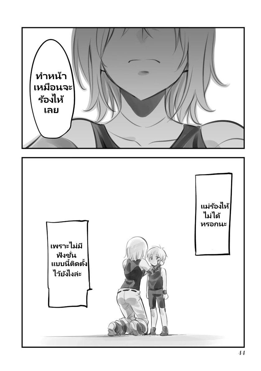 Manga-lc-com อ่านมังงะ อ่านการ์ตูน ออนไลน์ ฟรี Mechanical Buddy Universe ตอนที่ 1 2 3 4 5 6 7 8 9 10 11 12 13 14 ฟรี ไม่มีโฆษณา Manga-lc - อ่าน มังงะ อ่าน การ์ตูน ออนไลน์ อ่านมังงะ ฟรี