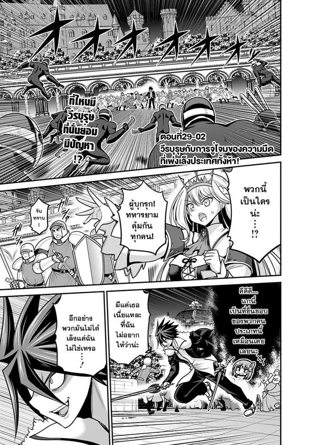 Manga-lc-com อ่านมังงะ อ่านการ์ตูน ออนไลน์ ฟรี Kujibiki Tokushou Musou Harem-ken ตอนที่ 1 2 3 4 5 6 7 8 9 10 11 12 13 14 ฟรี ไม่มีโฆษณา Manga-lc - อ่าน มังงะ อ่าน การ์ตูน ออนไลน์ อ่านมังงะ ฟรี