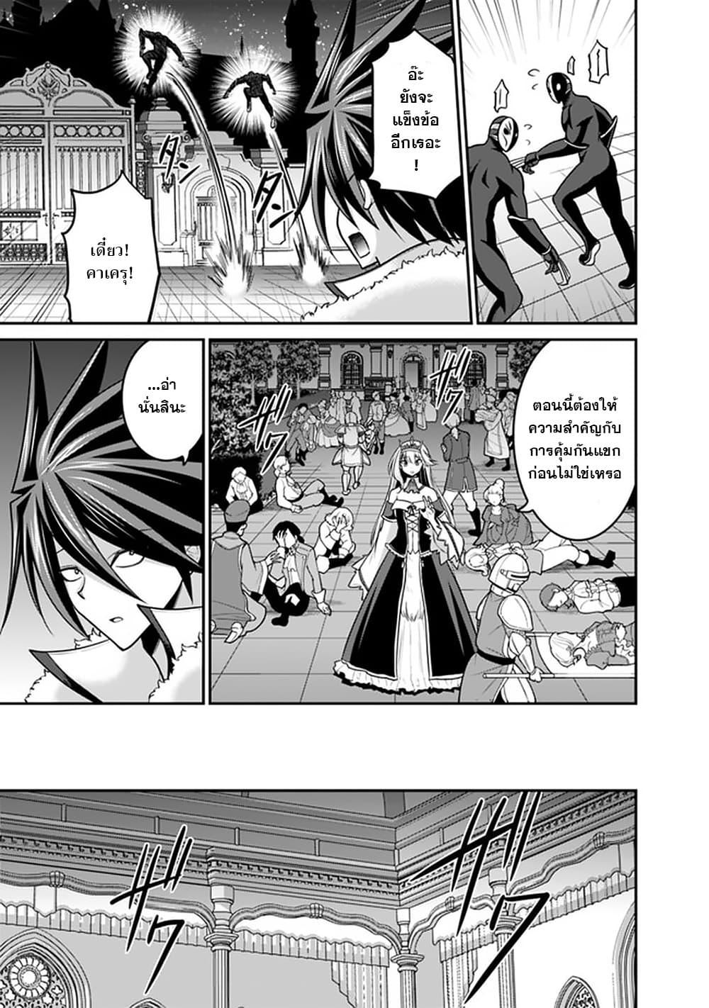 Manga-lc-com อ่านมังงะ อ่านการ์ตูน ออนไลน์ ฟรี Kujibiki Tokushou Musou Harem-ken ตอนที่ 1 2 3 4 5 6 7 8 9 10 11 12 13 14 ฟรี ไม่มีโฆษณา Manga-lc - อ่าน มังงะ อ่าน การ์ตูน ออนไลน์ อ่านมังงะ ฟรี