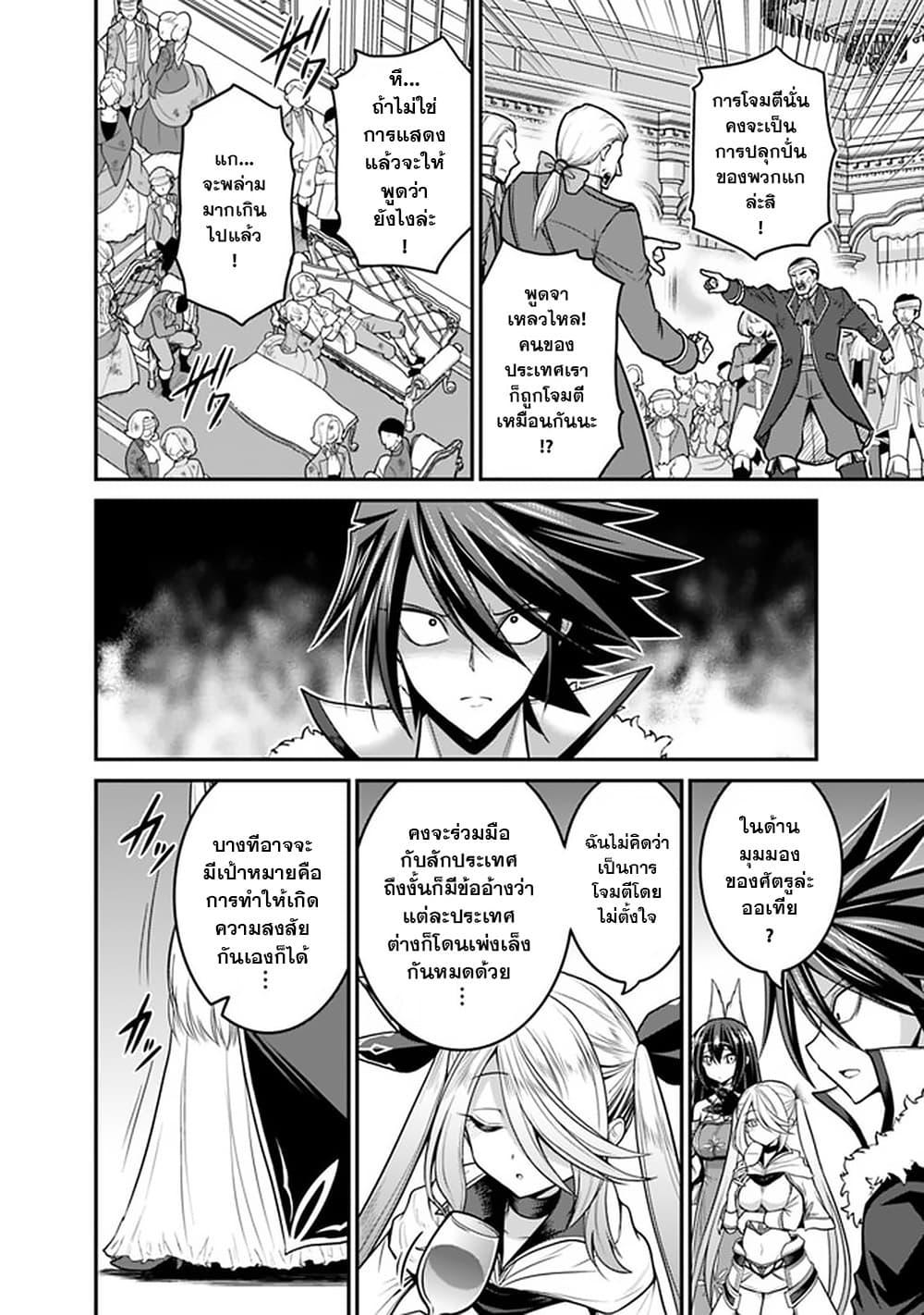 Manga-lc-com อ่านมังงะ อ่านการ์ตูน ออนไลน์ ฟรี Kujibiki Tokushou Musou Harem-ken ตอนที่ 1 2 3 4 5 6 7 8 9 10 11 12 13 14 ฟรี ไม่มีโฆษณา Manga-lc - อ่าน มังงะ อ่าน การ์ตูน ออนไลน์ อ่านมังงะ ฟรี