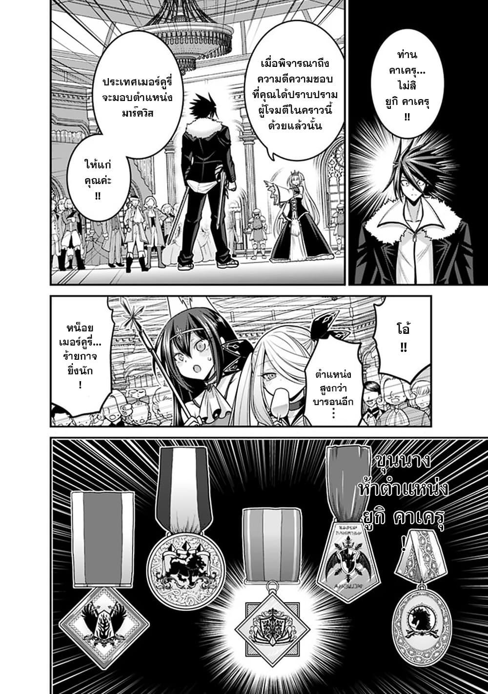 Manga-lc-com อ่านมังงะ อ่านการ์ตูน ออนไลน์ ฟรี Kujibiki Tokushou Musou Harem-ken ตอนที่ 1 2 3 4 5 6 7 8 9 10 11 12 13 14 ฟรี ไม่มีโฆษณา Manga-lc - อ่าน มังงะ อ่าน การ์ตูน ออนไลน์ อ่านมังงะ ฟรี