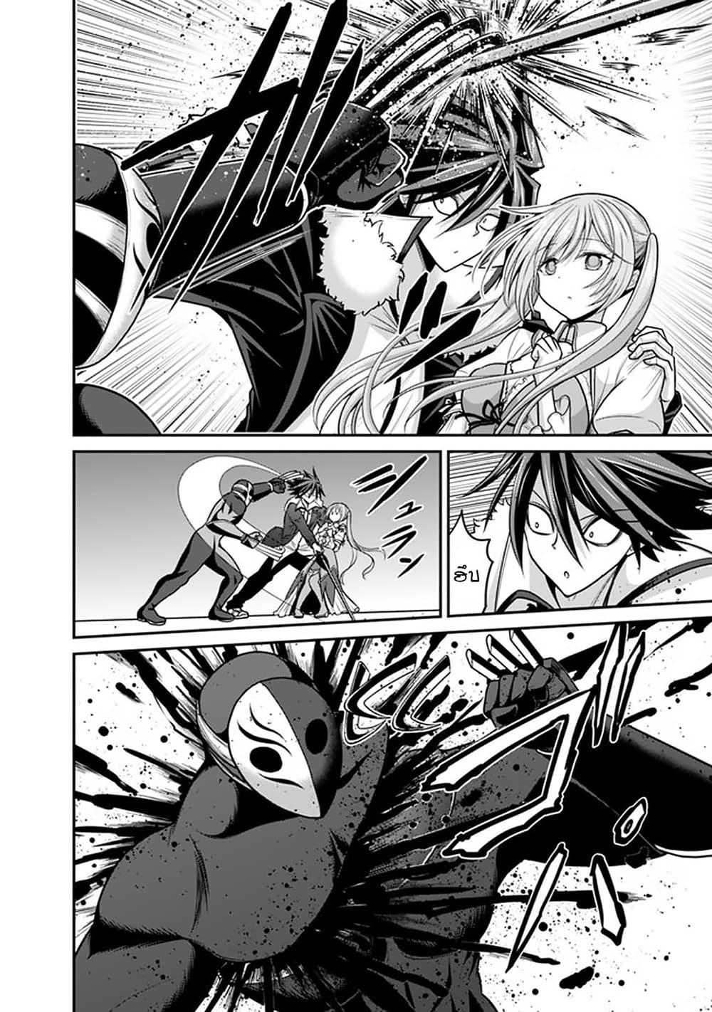 Manga-lc-com อ่านมังงะ อ่านการ์ตูน ออนไลน์ ฟรี Kujibiki Tokushou Musou Harem-ken ตอนที่ 1 2 3 4 5 6 7 8 9 10 11 12 13 14 ฟรี ไม่มีโฆษณา Manga-lc - อ่าน มังงะ อ่าน การ์ตูน ออนไลน์ อ่านมังงะ ฟรี