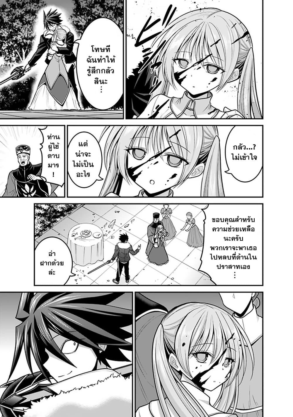Manga-lc-com อ่านมังงะ อ่านการ์ตูน ออนไลน์ ฟรี Kujibiki Tokushou Musou Harem-ken ตอนที่ 1 2 3 4 5 6 7 8 9 10 11 12 13 14 ฟรี ไม่มีโฆษณา Manga-lc - อ่าน มังงะ อ่าน การ์ตูน ออนไลน์ อ่านมังงะ ฟรี