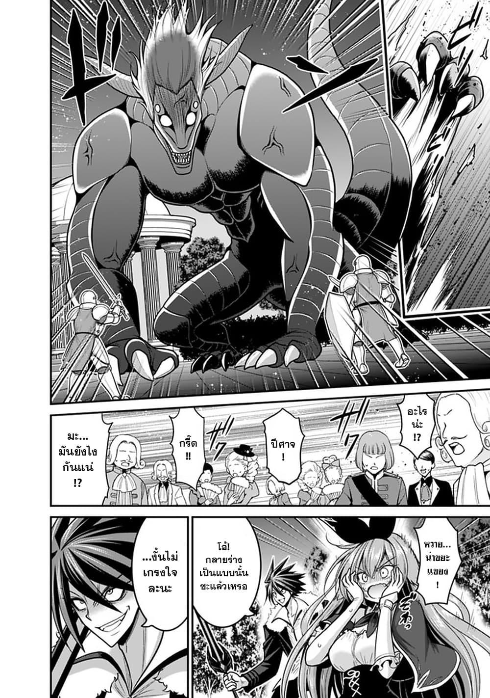Manga-lc-com อ่านมังงะ อ่านการ์ตูน ออนไลน์ ฟรี Kujibiki Tokushou Musou Harem-ken ตอนที่ 1 2 3 4 5 6 7 8 9 10 11 12 13 14 ฟรี ไม่มีโฆษณา Manga-lc - อ่าน มังงะ อ่าน การ์ตูน ออนไลน์ อ่านมังงะ ฟรี