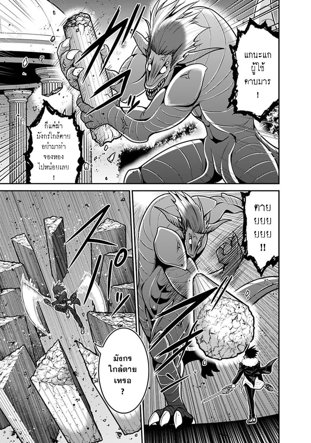 Manga-lc-com อ่านมังงะ อ่านการ์ตูน ออนไลน์ ฟรี Kujibiki Tokushou Musou Harem-ken ตอนที่ 1 2 3 4 5 6 7 8 9 10 11 12 13 14 ฟรี ไม่มีโฆษณา Manga-lc - อ่าน มังงะ อ่าน การ์ตูน ออนไลน์ อ่านมังงะ ฟรี