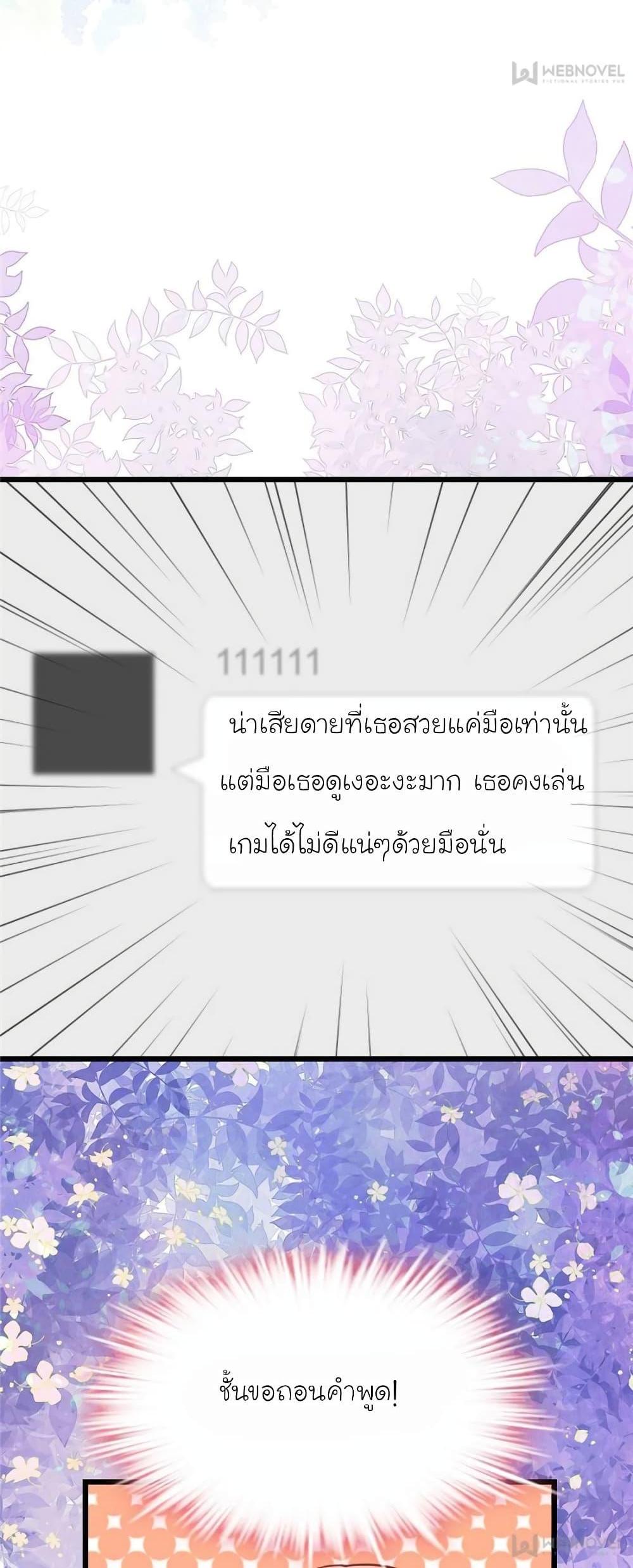 Manga-lc-com อ่านมังงะ อ่านการ์ตูน ออนไลน์ ฟรี My Beautiful Time With You ตอนที่ 1 2 3 4 5 6 7 8 9 10 11 12 13 14 ฟรี ไม่มีโฆษณา Manga-lc - อ่าน มังงะ อ่าน การ์ตูน ออนไลน์ อ่านมังงะ ฟรี