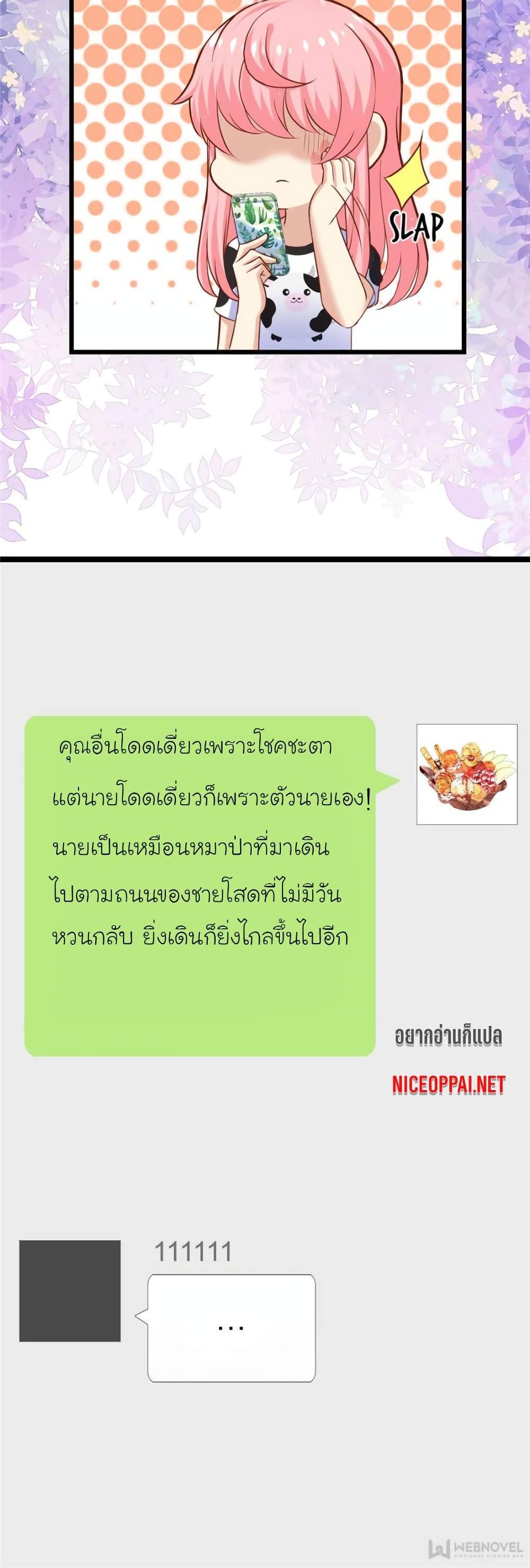 Manga-lc-com อ่านมังงะ อ่านการ์ตูน ออนไลน์ ฟรี My Beautiful Time With You ตอนที่ 1 2 3 4 5 6 7 8 9 10 11 12 13 14 ฟรี ไม่มีโฆษณา Manga-lc - อ่าน มังงะ อ่าน การ์ตูน ออนไลน์ อ่านมังงะ ฟรี