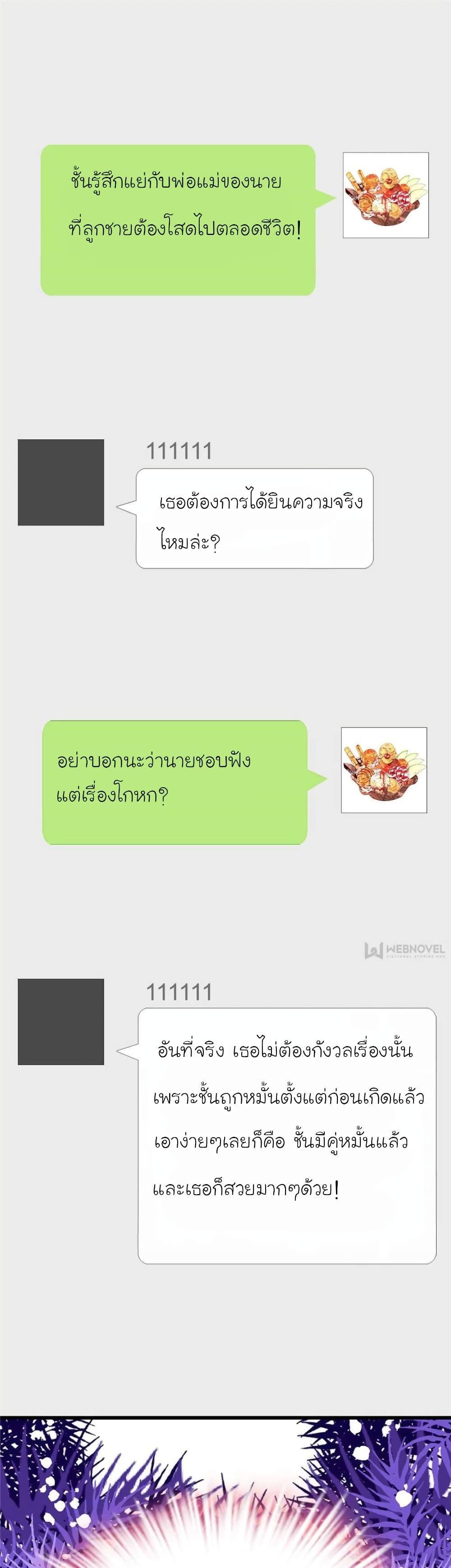 Manga-lc-com อ่านมังงะ อ่านการ์ตูน ออนไลน์ ฟรี My Beautiful Time With You ตอนที่ 1 2 3 4 5 6 7 8 9 10 11 12 13 14 ฟรี ไม่มีโฆษณา Manga-lc - อ่าน มังงะ อ่าน การ์ตูน ออนไลน์ อ่านมังงะ ฟรี