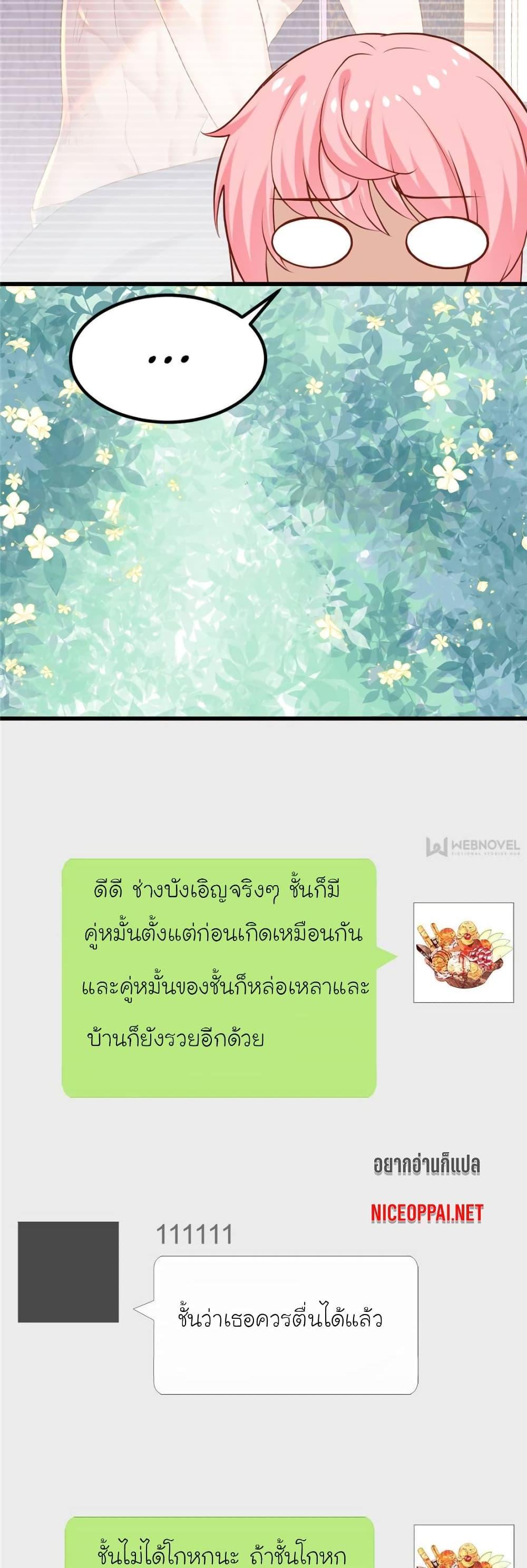 Manga-lc-com อ่านมังงะ อ่านการ์ตูน ออนไลน์ ฟรี My Beautiful Time With You ตอนที่ 1 2 3 4 5 6 7 8 9 10 11 12 13 14 ฟรี ไม่มีโฆษณา Manga-lc - อ่าน มังงะ อ่าน การ์ตูน ออนไลน์ อ่านมังงะ ฟรี