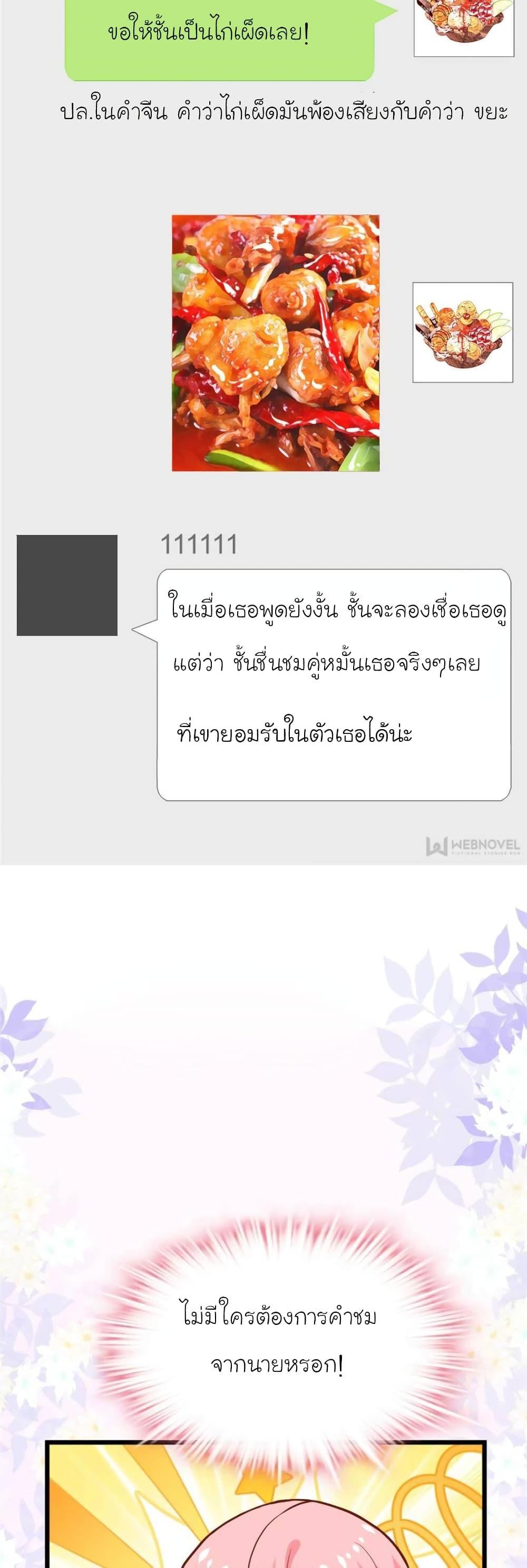 Manga-lc-com อ่านมังงะ อ่านการ์ตูน ออนไลน์ ฟรี My Beautiful Time With You ตอนที่ 1 2 3 4 5 6 7 8 9 10 11 12 13 14 ฟรี ไม่มีโฆษณา Manga-lc - อ่าน มังงะ อ่าน การ์ตูน ออนไลน์ อ่านมังงะ ฟรี