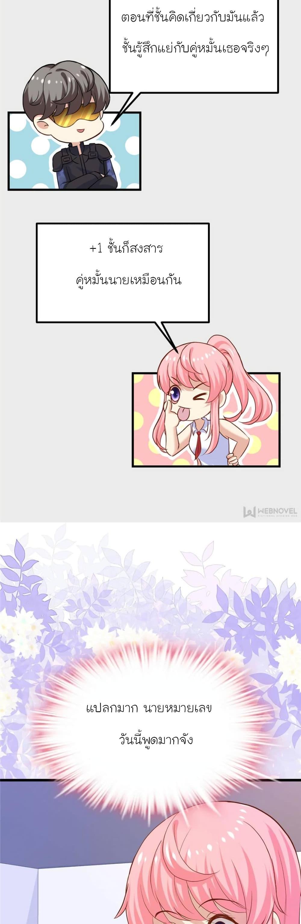 Manga-lc-com อ่านมังงะ อ่านการ์ตูน ออนไลน์ ฟรี My Beautiful Time With You ตอนที่ 1 2 3 4 5 6 7 8 9 10 11 12 13 14 ฟรี ไม่มีโฆษณา Manga-lc - อ่าน มังงะ อ่าน การ์ตูน ออนไลน์ อ่านมังงะ ฟรี