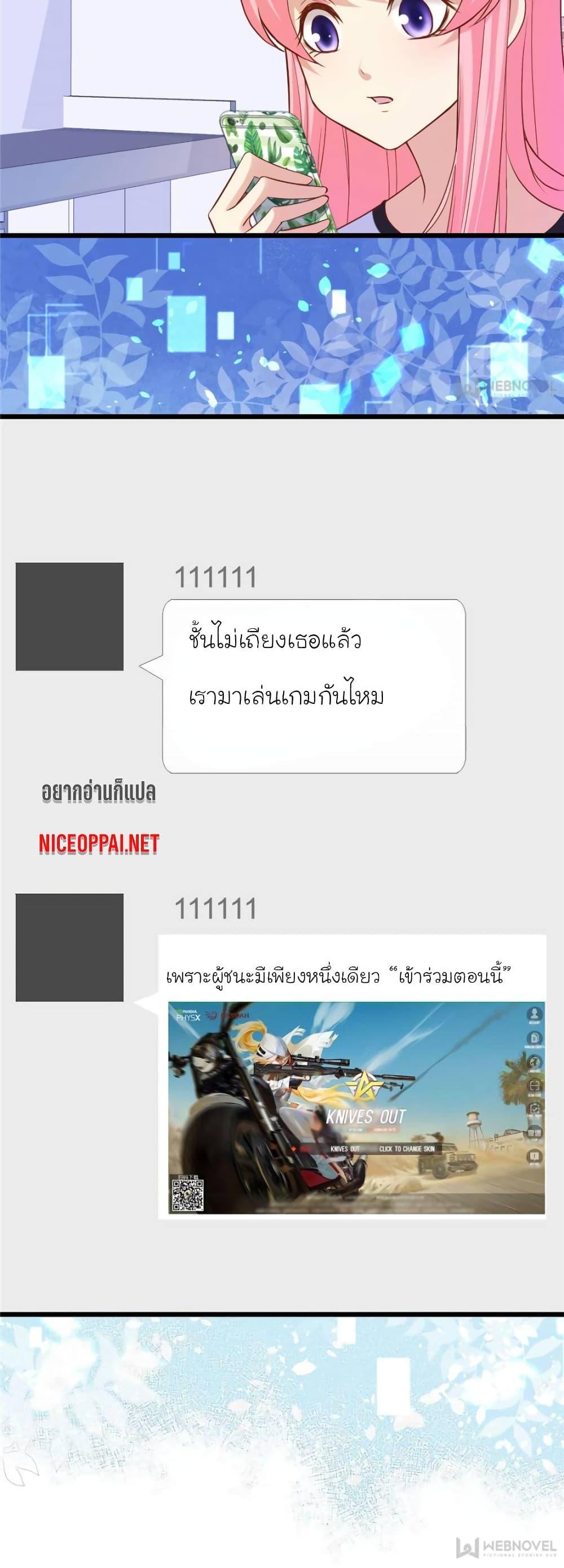 Manga-lc-com อ่านมังงะ อ่านการ์ตูน ออนไลน์ ฟรี My Beautiful Time With You ตอนที่ 1 2 3 4 5 6 7 8 9 10 11 12 13 14 ฟรี ไม่มีโฆษณา Manga-lc - อ่าน มังงะ อ่าน การ์ตูน ออนไลน์ อ่านมังงะ ฟรี