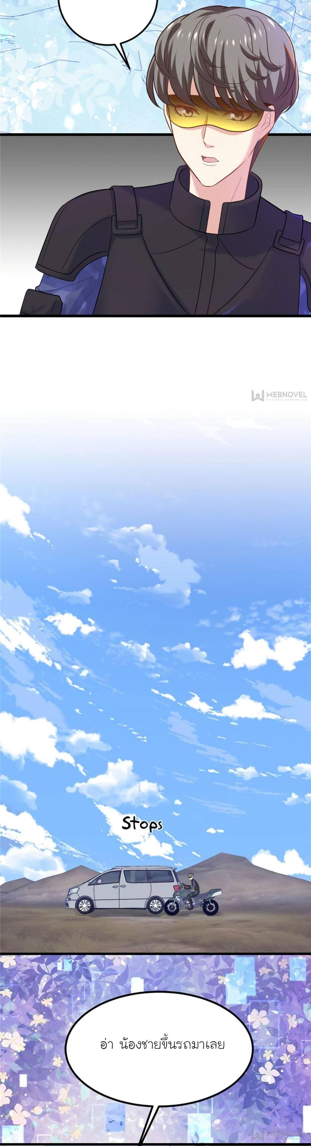 Manga-lc-com อ่านมังงะ อ่านการ์ตูน ออนไลน์ ฟรี My Beautiful Time With You ตอนที่ 1 2 3 4 5 6 7 8 9 10 11 12 13 14 ฟรี ไม่มีโฆษณา Manga-lc - อ่าน มังงะ อ่าน การ์ตูน ออนไลน์ อ่านมังงะ ฟรี