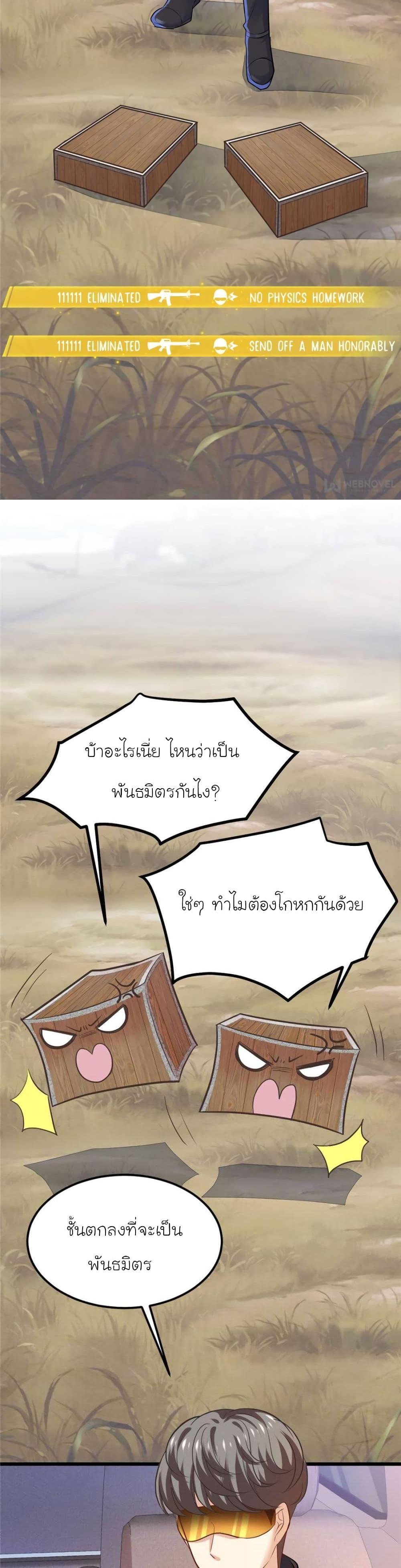 Manga-lc-com อ่านมังงะ อ่านการ์ตูน ออนไลน์ ฟรี My Beautiful Time With You ตอนที่ 1 2 3 4 5 6 7 8 9 10 11 12 13 14 ฟรี ไม่มีโฆษณา Manga-lc - อ่าน มังงะ อ่าน การ์ตูน ออนไลน์ อ่านมังงะ ฟรี
