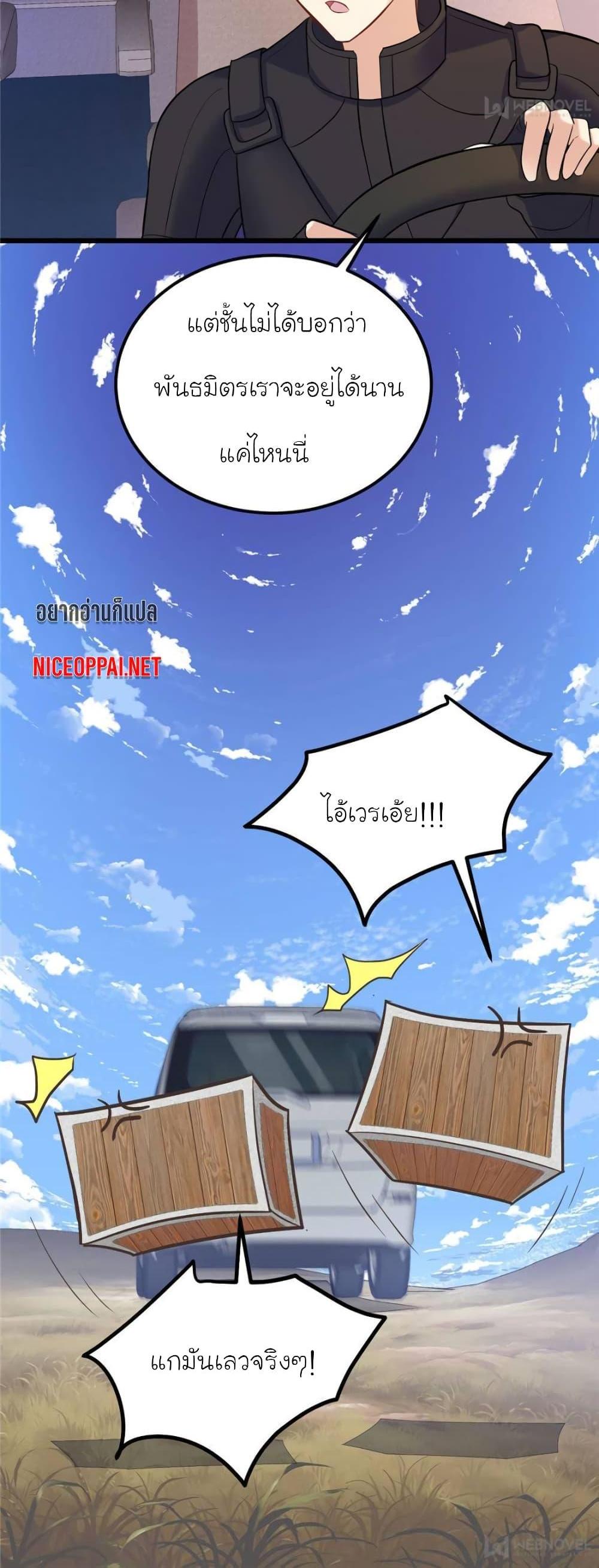 Manga-lc-com อ่านมังงะ อ่านการ์ตูน ออนไลน์ ฟรี My Beautiful Time With You ตอนที่ 1 2 3 4 5 6 7 8 9 10 11 12 13 14 ฟรี ไม่มีโฆษณา Manga-lc - อ่าน มังงะ อ่าน การ์ตูน ออนไลน์ อ่านมังงะ ฟรี