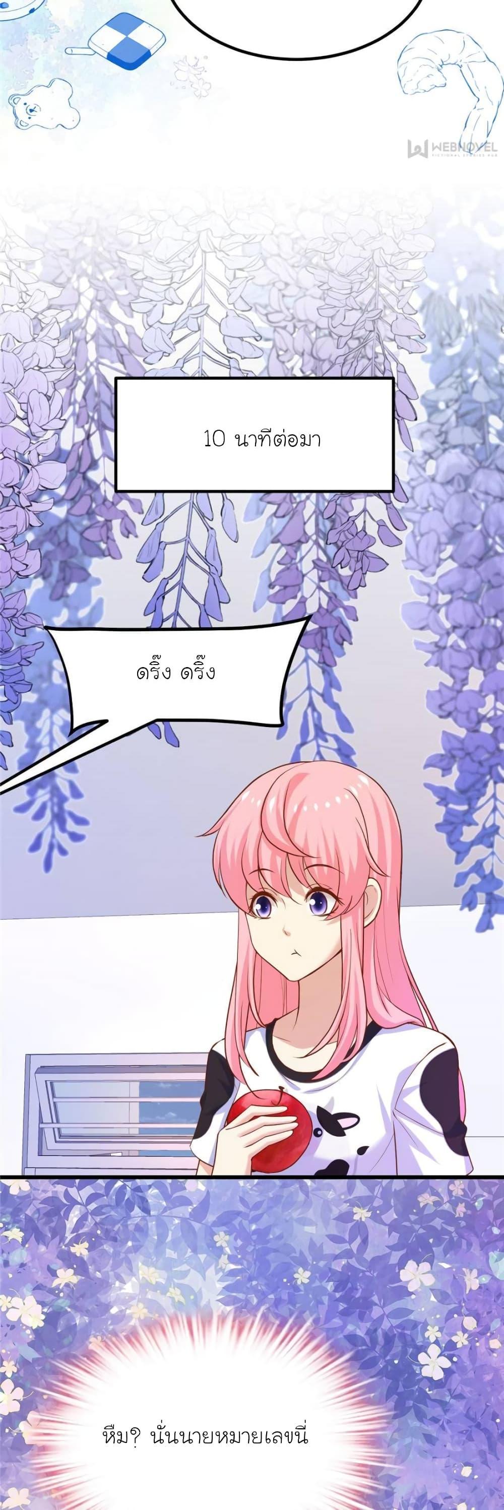 Manga-lc-com อ่านมังงะ อ่านการ์ตูน ออนไลน์ ฟรี My Beautiful Time With You ตอนที่ 1 2 3 4 5 6 7 8 9 10 11 12 13 14 ฟรี ไม่มีโฆษณา Manga-lc - อ่าน มังงะ อ่าน การ์ตูน ออนไลน์ อ่านมังงะ ฟรี