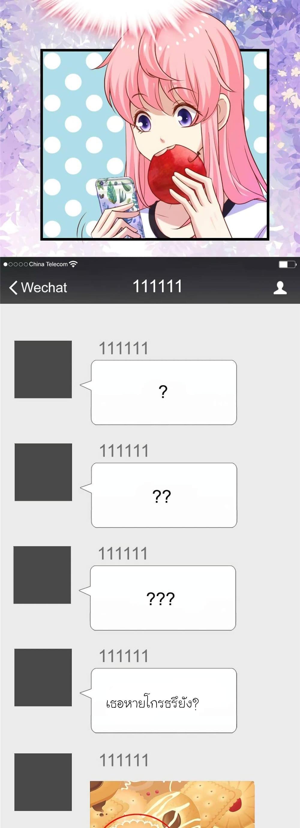 Manga-lc-com อ่านมังงะ อ่านการ์ตูน ออนไลน์ ฟรี My Beautiful Time With You ตอนที่ 1 2 3 4 5 6 7 8 9 10 11 12 13 14 ฟรี ไม่มีโฆษณา Manga-lc - อ่าน มังงะ อ่าน การ์ตูน ออนไลน์ อ่านมังงะ ฟรี