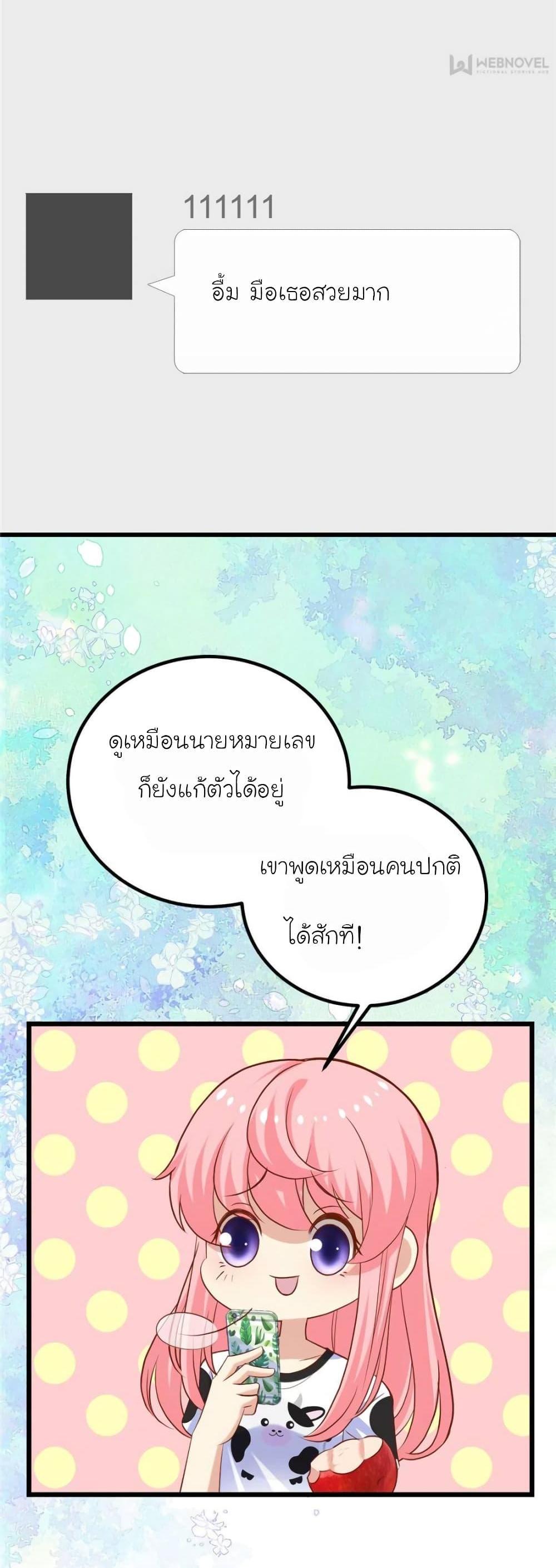 Manga-lc-com อ่านมังงะ อ่านการ์ตูน ออนไลน์ ฟรี My Beautiful Time With You ตอนที่ 1 2 3 4 5 6 7 8 9 10 11 12 13 14 ฟรี ไม่มีโฆษณา Manga-lc - อ่าน มังงะ อ่าน การ์ตูน ออนไลน์ อ่านมังงะ ฟรี