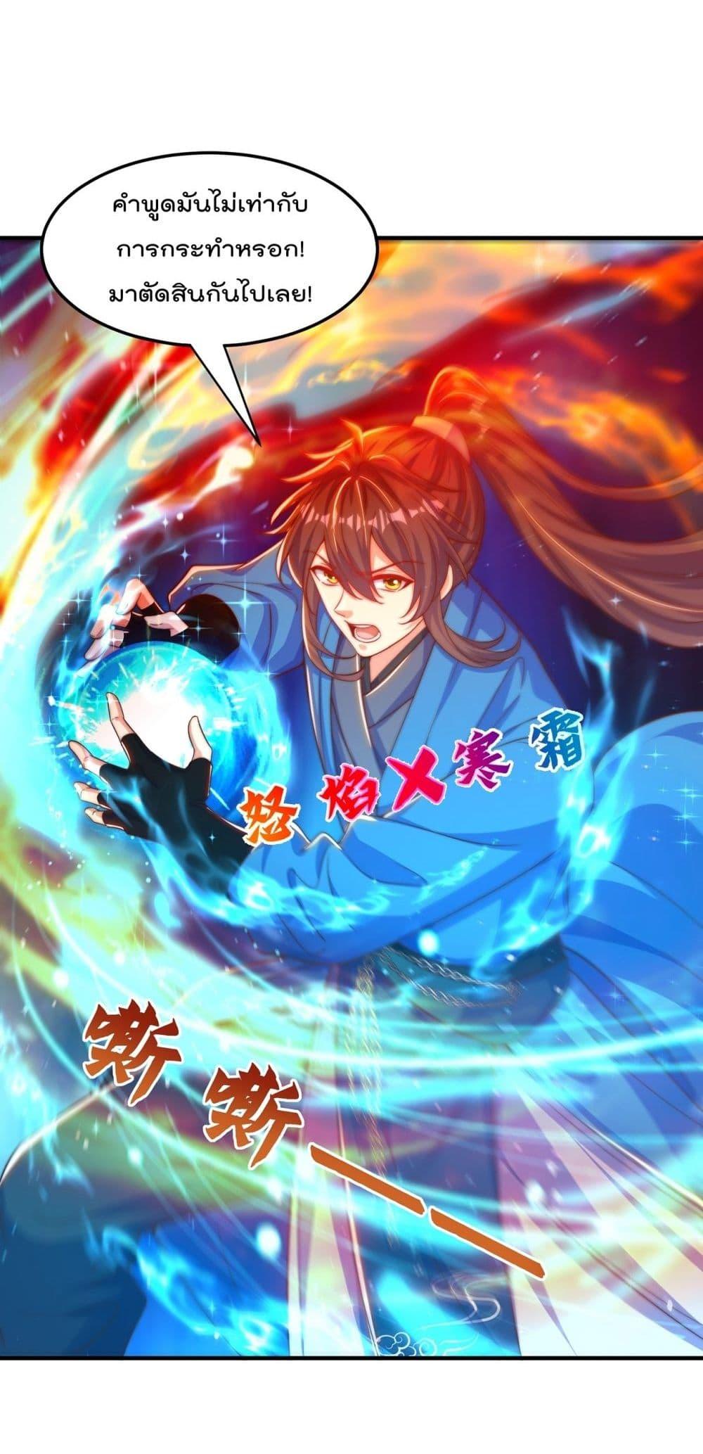 Manga-lc-com อ่านมังงะ อ่านการ์ตูน ออนไลน์ ฟรี ThePeerlessPo ตอนที่ 1 2 3 4 5 6 7 8 9 10 11 12 13 14 ฟรี ไม่มีโฆษณา Manga-lc - อ่าน มังงะ อ่าน การ์ตูน ออนไลน์ อ่านมังงะ ฟรี