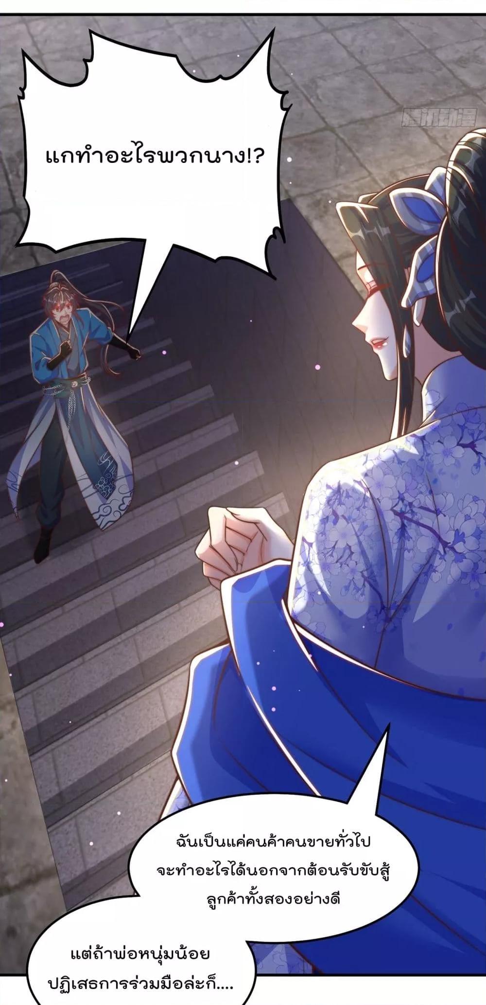 Manga-lc-com อ่านมังงะ อ่านการ์ตูน ออนไลน์ ฟรี ThePeerlessPo ตอนที่ 1 2 3 4 5 6 7 8 9 10 11 12 13 14 ฟรี ไม่มีโฆษณา Manga-lc - อ่าน มังงะ อ่าน การ์ตูน ออนไลน์ อ่านมังงะ ฟรี