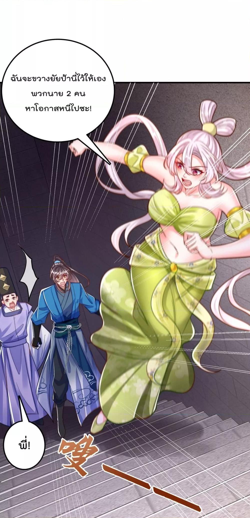 Manga-lc-com อ่านมังงะ อ่านการ์ตูน ออนไลน์ ฟรี ThePeerlessPo ตอนที่ 1 2 3 4 5 6 7 8 9 10 11 12 13 14 ฟรี ไม่มีโฆษณา Manga-lc - อ่าน มังงะ อ่าน การ์ตูน ออนไลน์ อ่านมังงะ ฟรี