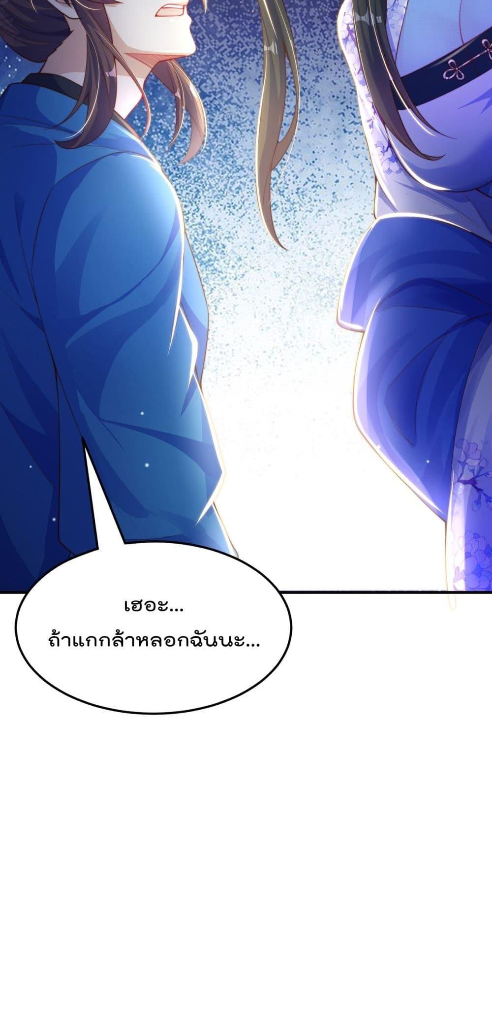 Manga-lc-com อ่านมังงะ อ่านการ์ตูน ออนไลน์ ฟรี ThePeerlessPo ตอนที่ 1 2 3 4 5 6 7 8 9 10 11 12 13 14 ฟรี ไม่มีโฆษณา Manga-lc - อ่าน มังงะ อ่าน การ์ตูน ออนไลน์ อ่านมังงะ ฟรี