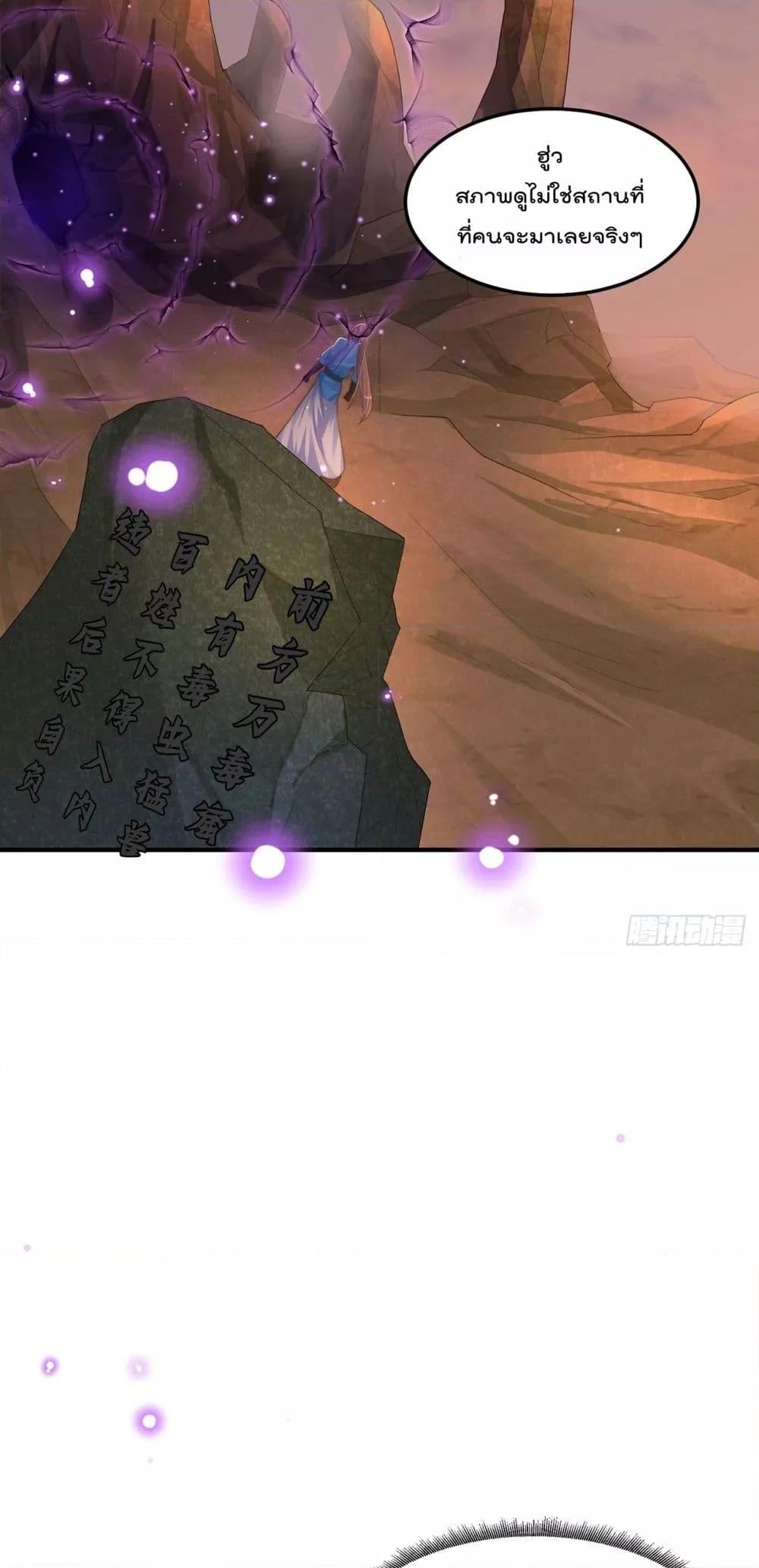Manga-lc-com อ่านมังงะ อ่านการ์ตูน ออนไลน์ ฟรี ThePeerlessPo ตอนที่ 1 2 3 4 5 6 7 8 9 10 11 12 13 14 ฟรี ไม่มีโฆษณา Manga-lc - อ่าน มังงะ อ่าน การ์ตูน ออนไลน์ อ่านมังงะ ฟรี