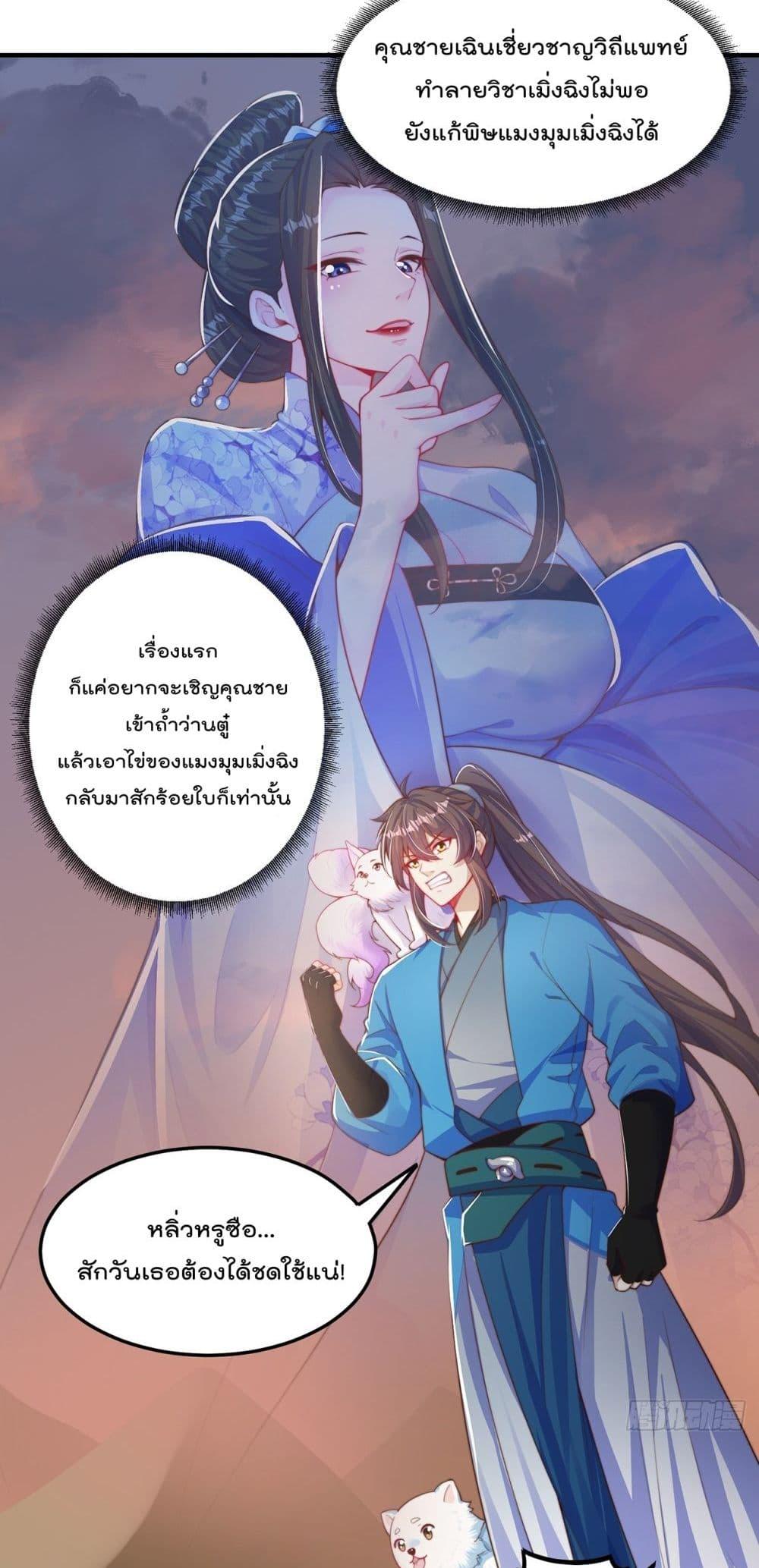 Manga-lc-com อ่านมังงะ อ่านการ์ตูน ออนไลน์ ฟรี ThePeerlessPo ตอนที่ 1 2 3 4 5 6 7 8 9 10 11 12 13 14 ฟรี ไม่มีโฆษณา Manga-lc - อ่าน มังงะ อ่าน การ์ตูน ออนไลน์ อ่านมังงะ ฟรี
