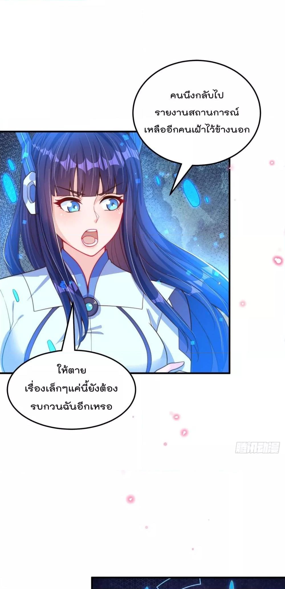 Manga-lc-com อ่านมังงะ อ่านการ์ตูน ออนไลน์ ฟรี ThePeerlessPo ตอนที่ 1 2 3 4 5 6 7 8 9 10 11 12 13 14 ฟรี ไม่มีโฆษณา Manga-lc - อ่าน มังงะ อ่าน การ์ตูน ออนไลน์ อ่านมังงะ ฟรี