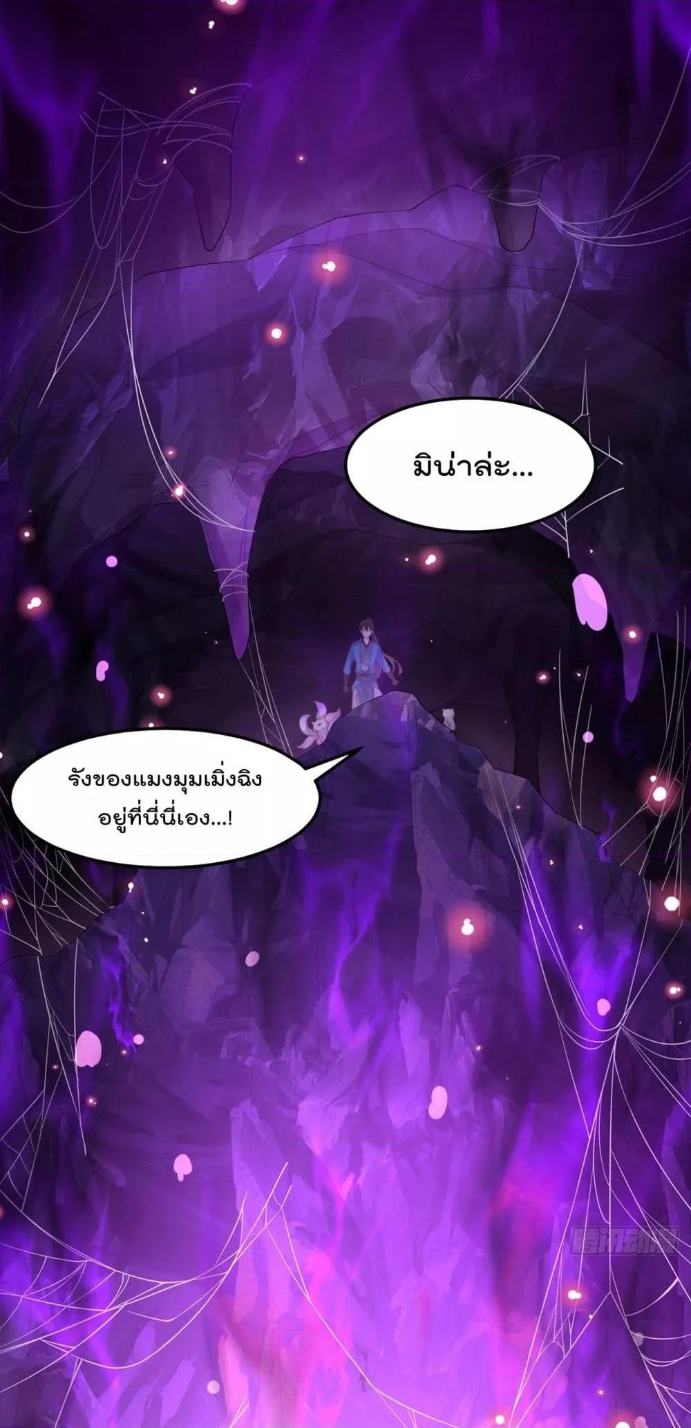 Manga-lc-com อ่านมังงะ อ่านการ์ตูน ออนไลน์ ฟรี ThePeerlessPo ตอนที่ 1 2 3 4 5 6 7 8 9 10 11 12 13 14 ฟรี ไม่มีโฆษณา Manga-lc - อ่าน มังงะ อ่าน การ์ตูน ออนไลน์ อ่านมังงะ ฟรี