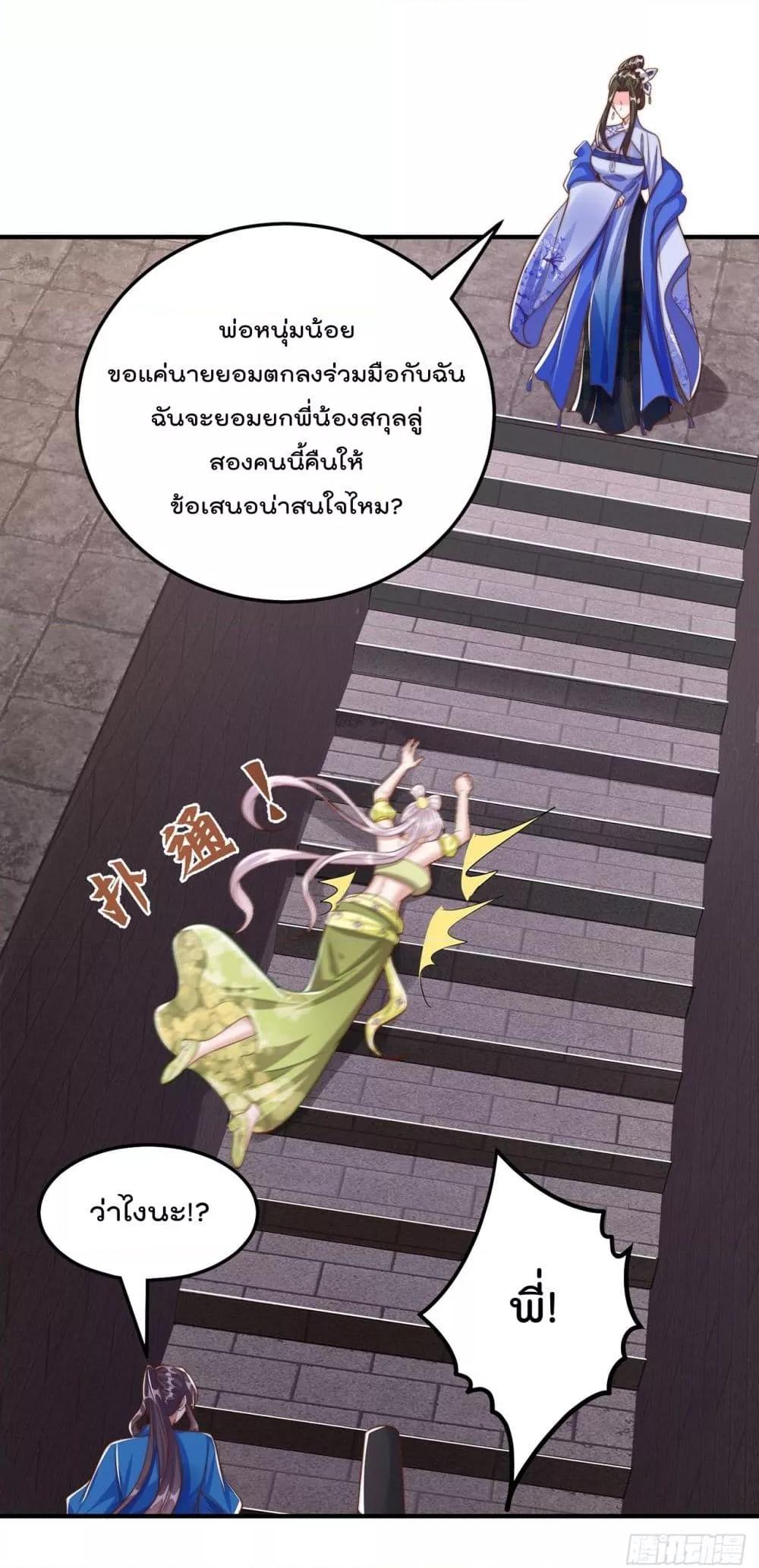 Manga-lc-com อ่านมังงะ อ่านการ์ตูน ออนไลน์ ฟรี ThePeerlessPo ตอนที่ 1 2 3 4 5 6 7 8 9 10 11 12 13 14 ฟรี ไม่มีโฆษณา Manga-lc - อ่าน มังงะ อ่าน การ์ตูน ออนไลน์ อ่านมังงะ ฟรี
