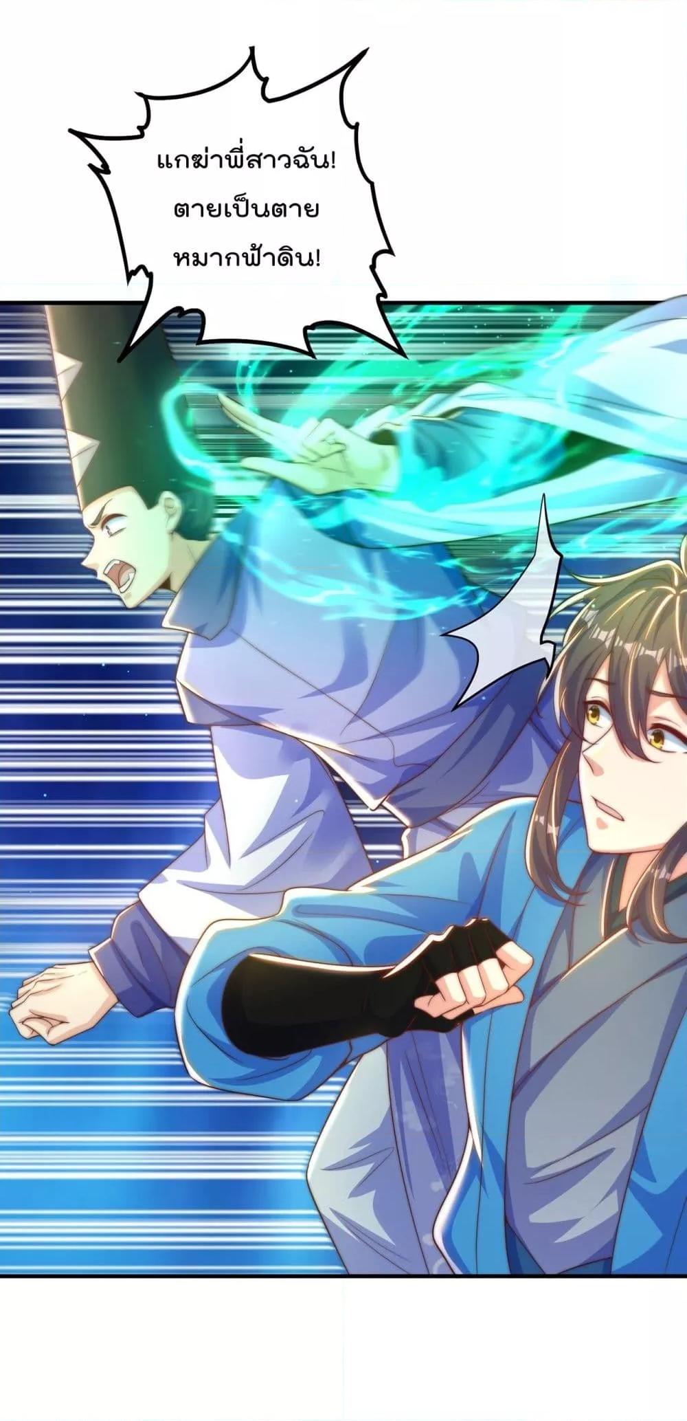 Manga-lc-com อ่านมังงะ อ่านการ์ตูน ออนไลน์ ฟรี ThePeerlessPo ตอนที่ 1 2 3 4 5 6 7 8 9 10 11 12 13 14 ฟรี ไม่มีโฆษณา Manga-lc - อ่าน มังงะ อ่าน การ์ตูน ออนไลน์ อ่านมังงะ ฟรี