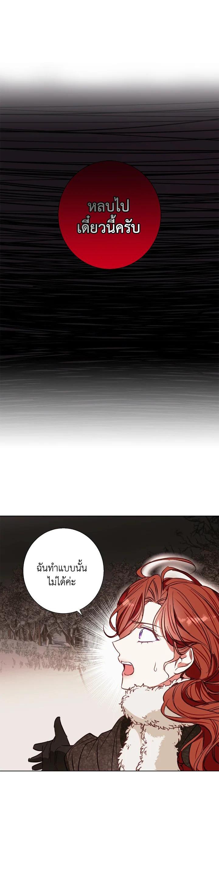 Manga-lc-com อ่านมังงะ อ่านการ์ตูน ออนไลน์ ฟรี Winter Wolf ตอนที่ 1 2 3 4 5 6 7 8 9 10 11 12 13 14 ฟรี ไม่มีโฆษณา Manga-lc - อ่าน มังงะ อ่าน การ์ตูน ออนไลน์ อ่านมังงะ ฟรี