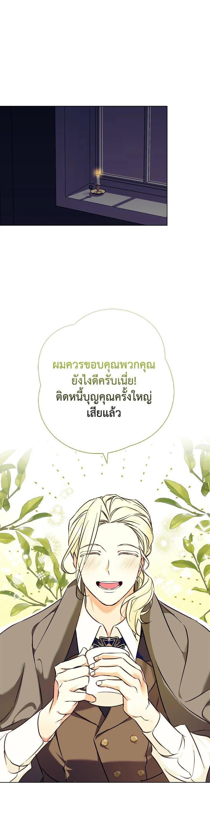 Manga-lc-com อ่านมังงะ อ่านการ์ตูน ออนไลน์ ฟรี Winter Wolf ตอนที่ 1 2 3 4 5 6 7 8 9 10 11 12 13 14 ฟรี ไม่มีโฆษณา Manga-lc - อ่าน มังงะ อ่าน การ์ตูน ออนไลน์ อ่านมังงะ ฟรี
