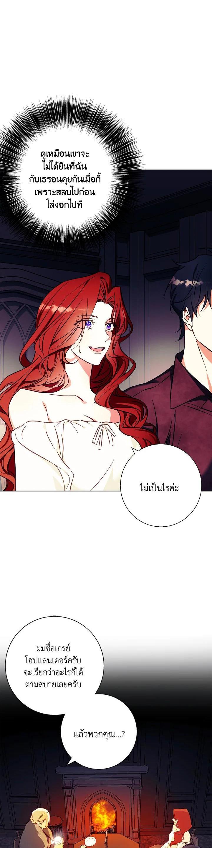 Manga-lc-com อ่านมังงะ อ่านการ์ตูน ออนไลน์ ฟรี Winter Wolf ตอนที่ 1 2 3 4 5 6 7 8 9 10 11 12 13 14 ฟรี ไม่มีโฆษณา Manga-lc - อ่าน มังงะ อ่าน การ์ตูน ออนไลน์ อ่านมังงะ ฟรี