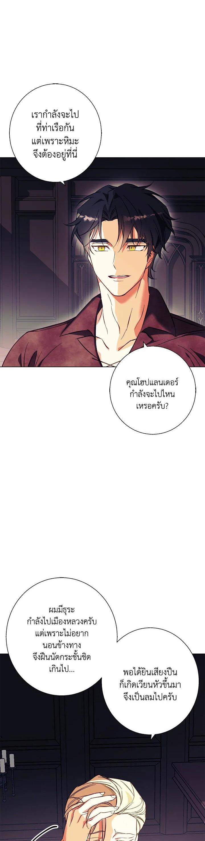 Manga-lc-com อ่านมังงะ อ่านการ์ตูน ออนไลน์ ฟรี Winter Wolf ตอนที่ 1 2 3 4 5 6 7 8 9 10 11 12 13 14 ฟรี ไม่มีโฆษณา Manga-lc - อ่าน มังงะ อ่าน การ์ตูน ออนไลน์ อ่านมังงะ ฟรี