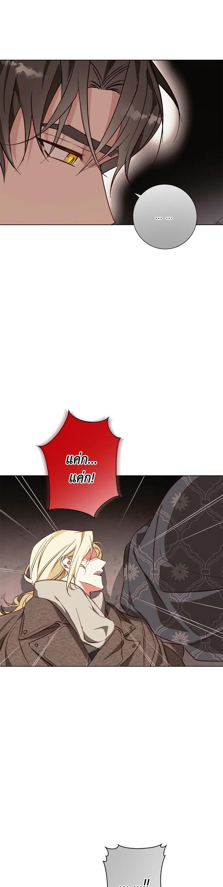 Manga-lc-com อ่านมังงะ อ่านการ์ตูน ออนไลน์ ฟรี Winter Wolf ตอนที่ 1 2 3 4 5 6 7 8 9 10 11 12 13 14 ฟรี ไม่มีโฆษณา Manga-lc - อ่าน มังงะ อ่าน การ์ตูน ออนไลน์ อ่านมังงะ ฟรี