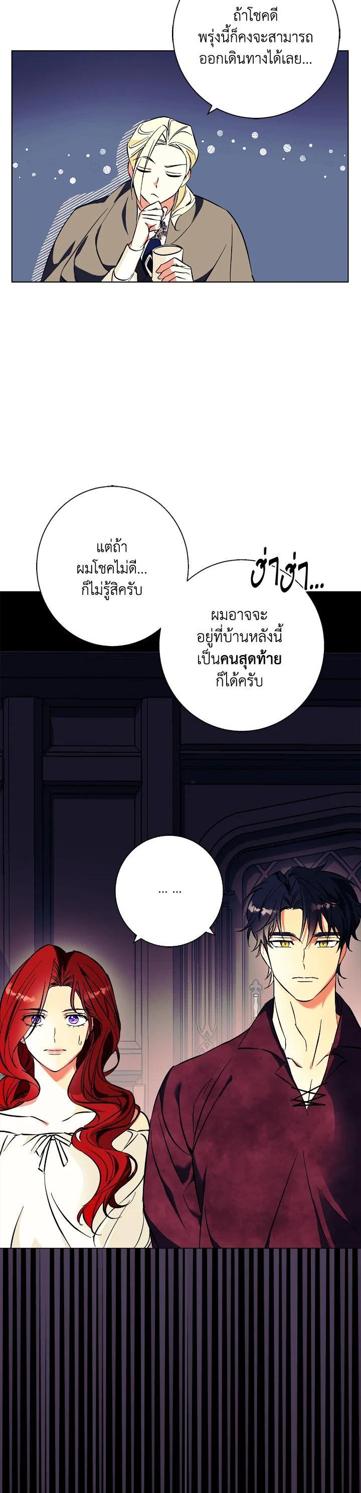 Manga-lc-com อ่านมังงะ อ่านการ์ตูน ออนไลน์ ฟรี Winter Wolf ตอนที่ 1 2 3 4 5 6 7 8 9 10 11 12 13 14 ฟรี ไม่มีโฆษณา Manga-lc - อ่าน มังงะ อ่าน การ์ตูน ออนไลน์ อ่านมังงะ ฟรี