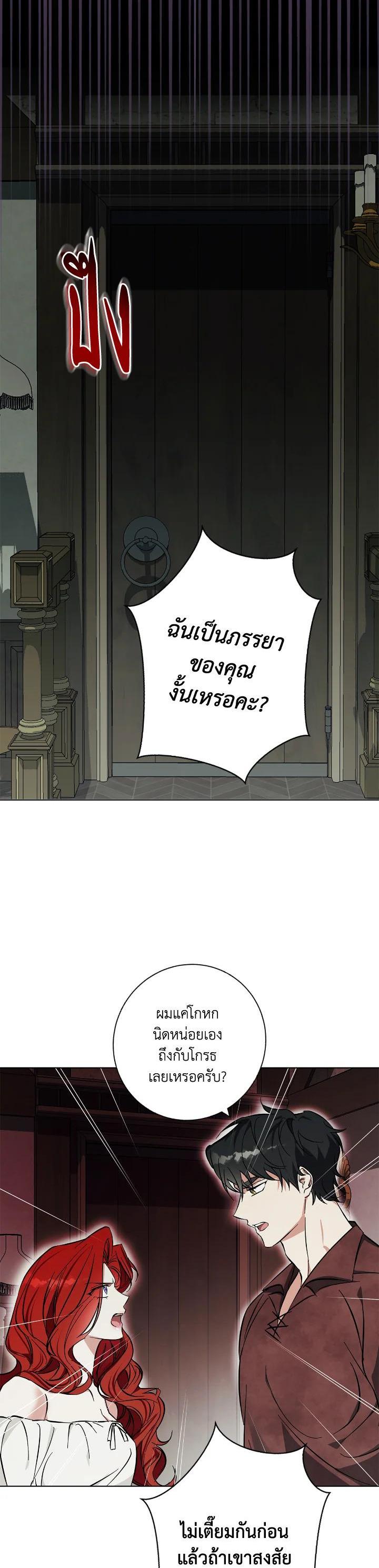 Manga-lc-com อ่านมังงะ อ่านการ์ตูน ออนไลน์ ฟรี Winter Wolf ตอนที่ 1 2 3 4 5 6 7 8 9 10 11 12 13 14 ฟรี ไม่มีโฆษณา Manga-lc - อ่าน มังงะ อ่าน การ์ตูน ออนไลน์ อ่านมังงะ ฟรี