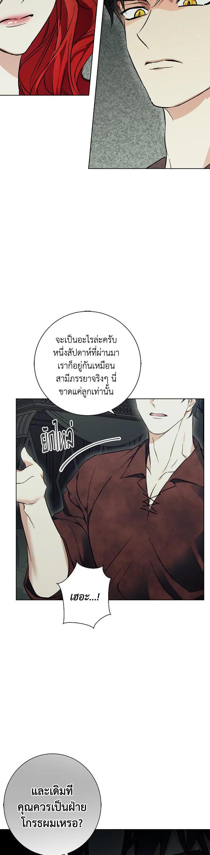 Manga-lc-com อ่านมังงะ อ่านการ์ตูน ออนไลน์ ฟรี Winter Wolf ตอนที่ 1 2 3 4 5 6 7 8 9 10 11 12 13 14 ฟรี ไม่มีโฆษณา Manga-lc - อ่าน มังงะ อ่าน การ์ตูน ออนไลน์ อ่านมังงะ ฟรี