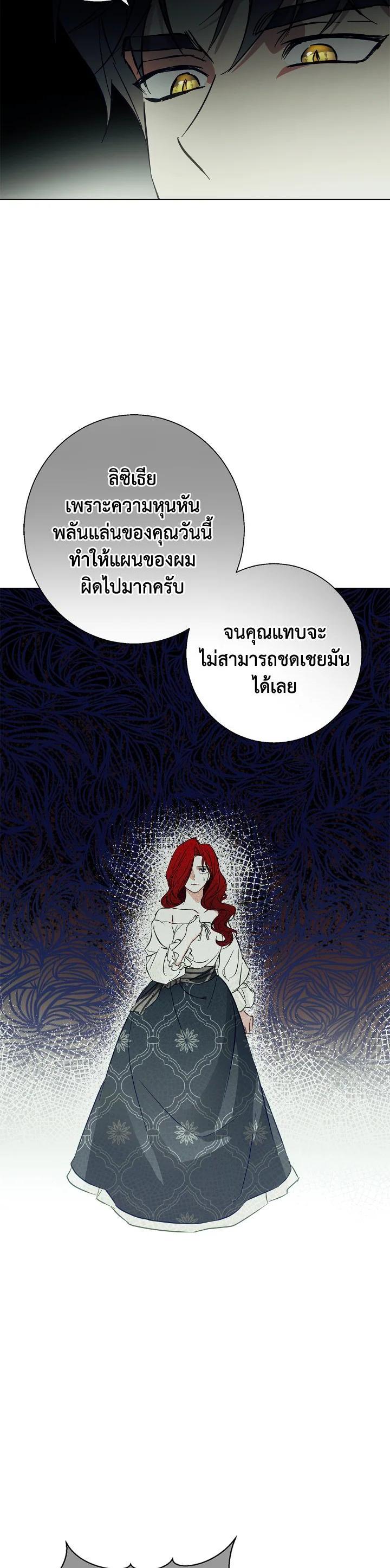 Manga-lc-com อ่านมังงะ อ่านการ์ตูน ออนไลน์ ฟรี Winter Wolf ตอนที่ 1 2 3 4 5 6 7 8 9 10 11 12 13 14 ฟรี ไม่มีโฆษณา Manga-lc - อ่าน มังงะ อ่าน การ์ตูน ออนไลน์ อ่านมังงะ ฟรี