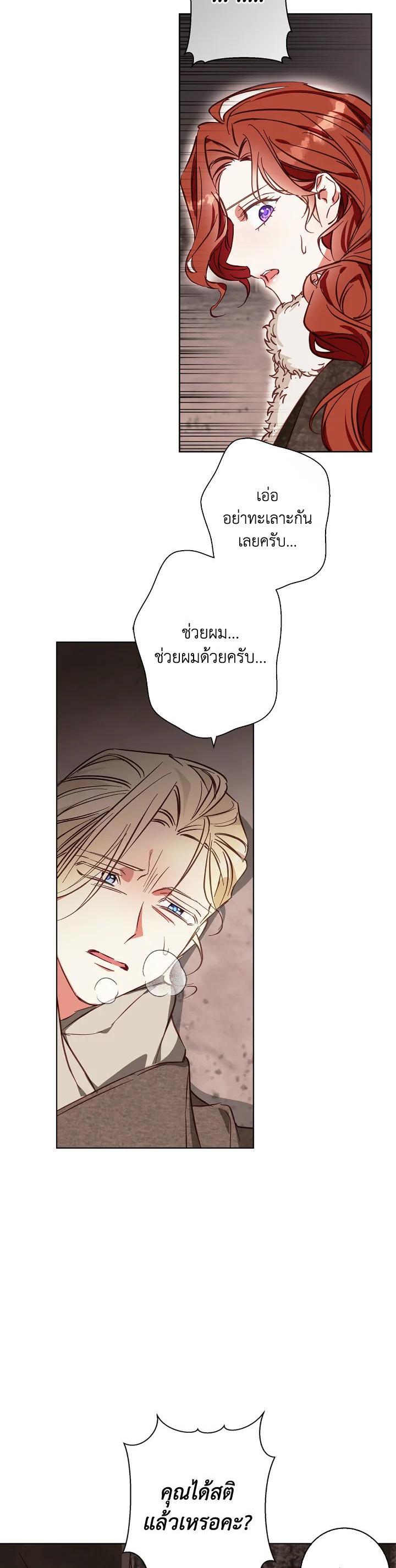 Manga-lc-com อ่านมังงะ อ่านการ์ตูน ออนไลน์ ฟรี Winter Wolf ตอนที่ 1 2 3 4 5 6 7 8 9 10 11 12 13 14 ฟรี ไม่มีโฆษณา Manga-lc - อ่าน มังงะ อ่าน การ์ตูน ออนไลน์ อ่านมังงะ ฟรี