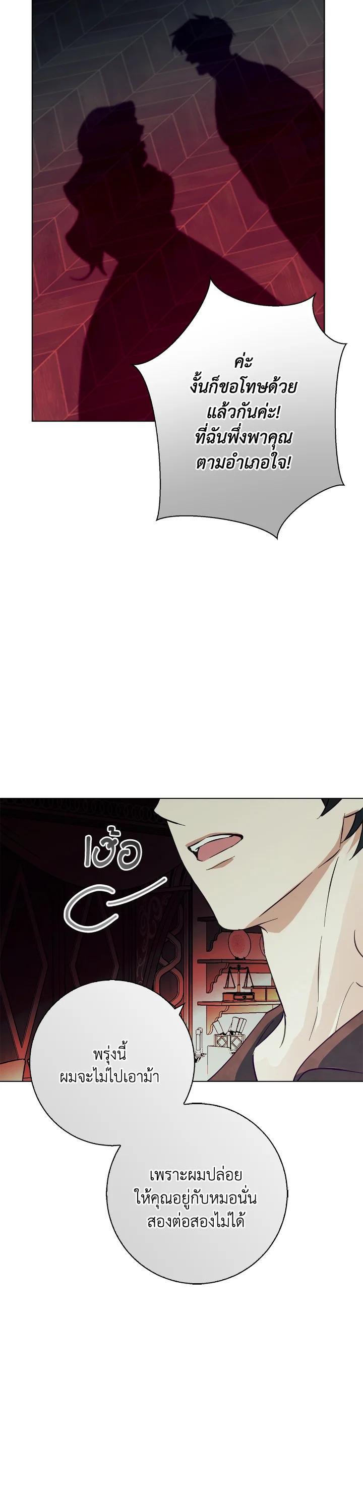 Manga-lc-com อ่านมังงะ อ่านการ์ตูน ออนไลน์ ฟรี Winter Wolf ตอนที่ 1 2 3 4 5 6 7 8 9 10 11 12 13 14 ฟรี ไม่มีโฆษณา Manga-lc - อ่าน มังงะ อ่าน การ์ตูน ออนไลน์ อ่านมังงะ ฟรี
