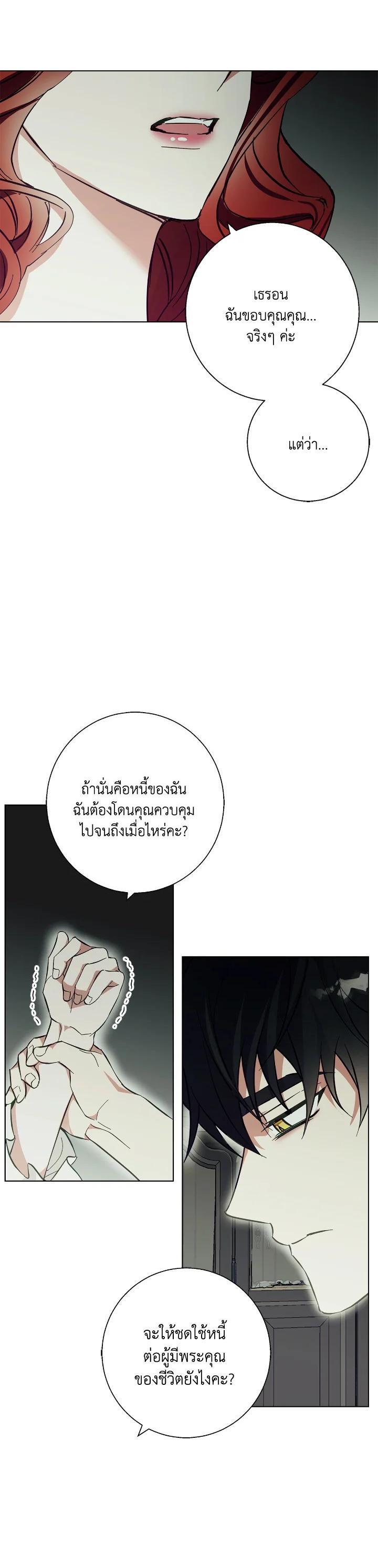 Manga-lc-com อ่านมังงะ อ่านการ์ตูน ออนไลน์ ฟรี Winter Wolf ตอนที่ 1 2 3 4 5 6 7 8 9 10 11 12 13 14 ฟรี ไม่มีโฆษณา Manga-lc - อ่าน มังงะ อ่าน การ์ตูน ออนไลน์ อ่านมังงะ ฟรี