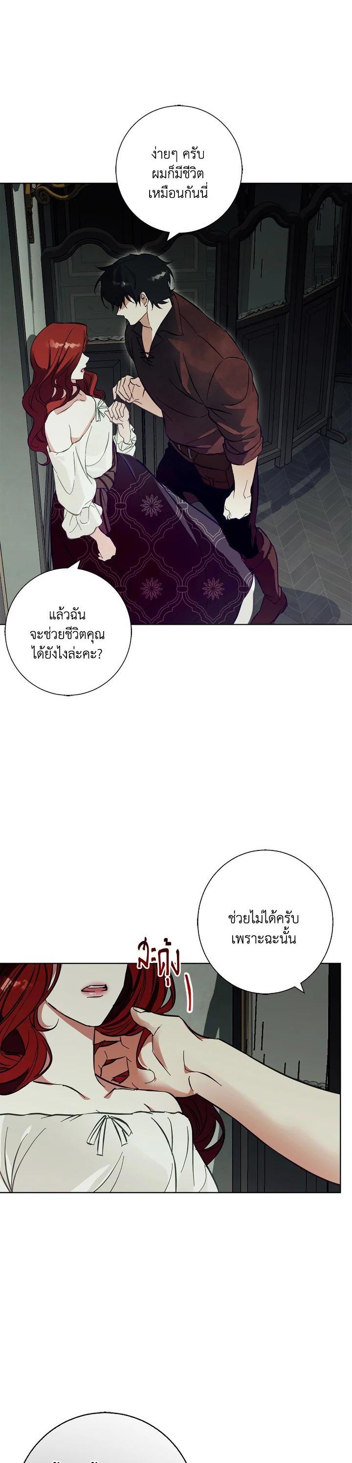 Manga-lc-com อ่านมังงะ อ่านการ์ตูน ออนไลน์ ฟรี Winter Wolf ตอนที่ 1 2 3 4 5 6 7 8 9 10 11 12 13 14 ฟรี ไม่มีโฆษณา Manga-lc - อ่าน มังงะ อ่าน การ์ตูน ออนไลน์ อ่านมังงะ ฟรี