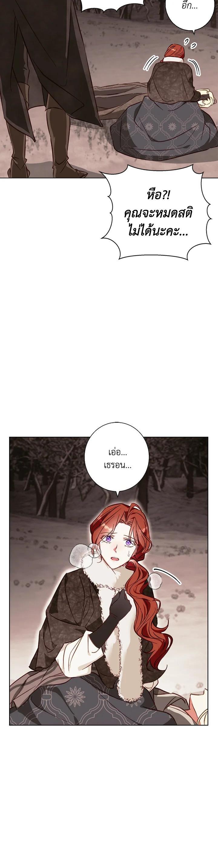Manga-lc-com อ่านมังงะ อ่านการ์ตูน ออนไลน์ ฟรี Winter Wolf ตอนที่ 1 2 3 4 5 6 7 8 9 10 11 12 13 14 ฟรี ไม่มีโฆษณา Manga-lc - อ่าน มังงะ อ่าน การ์ตูน ออนไลน์ อ่านมังงะ ฟรี